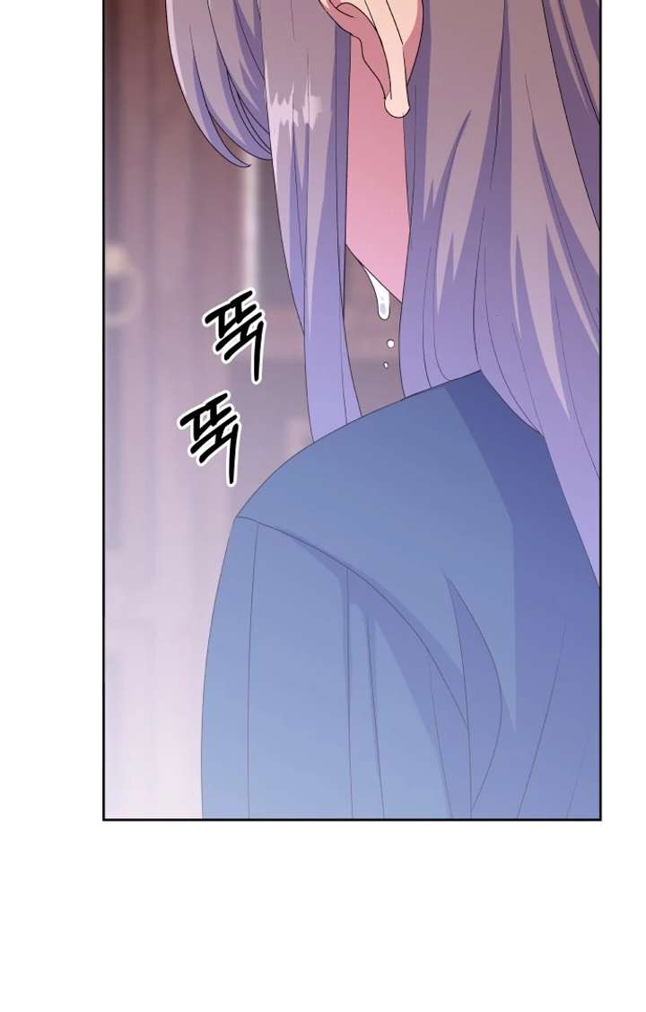 Spirit of the Shrine: The Snake Swallowing Child Chapter 16 503 022