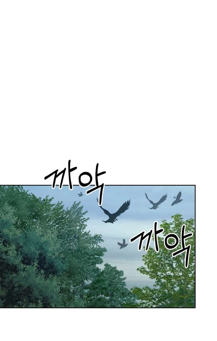 Spirit of the Shrine: The Snake Swallowing Child Chapter 16 508 027