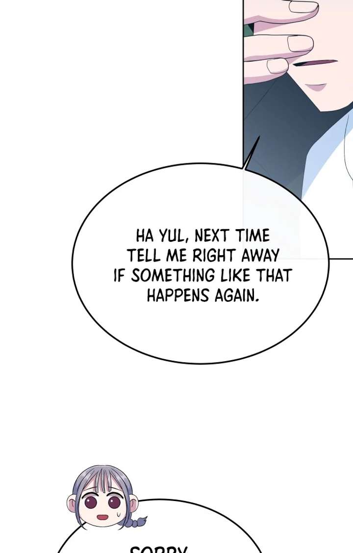 Spirit of the Shrine: The Snake Swallowing Child Chapter 16 539 058