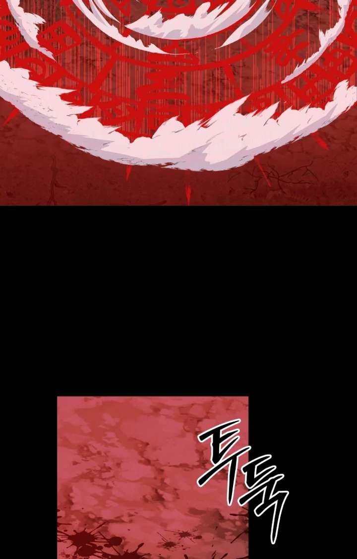 Spirit of the Shrine: The Snake Swallowing Child Chapter 16 565 084