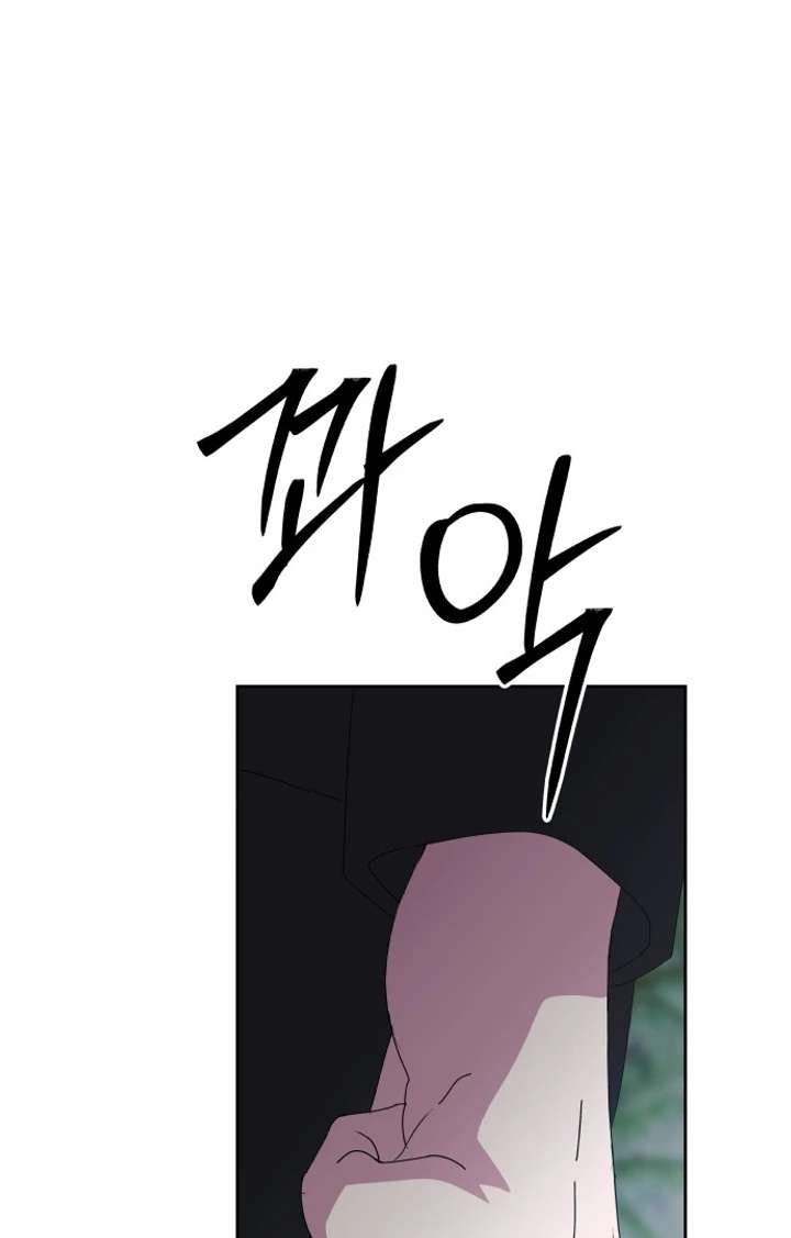 Spirit of the Shrine: The Snake Swallowing Child Chapter 16 576 095