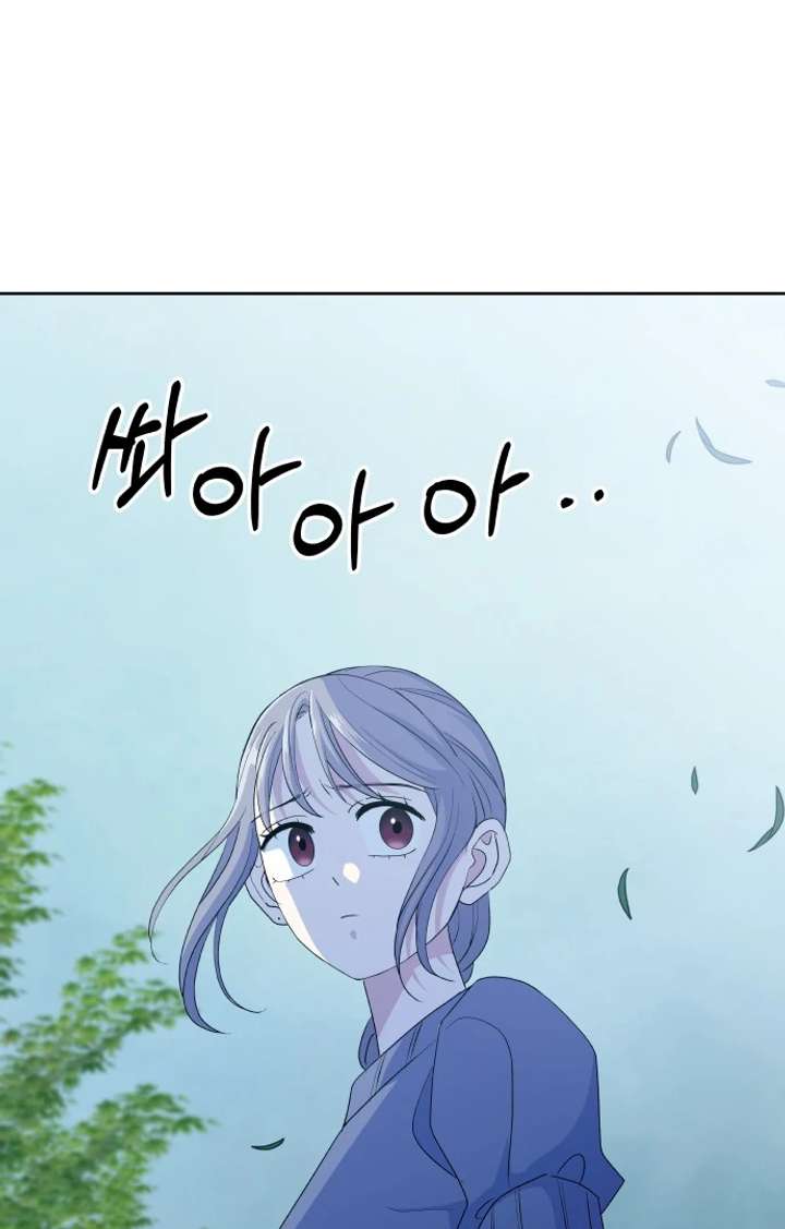 Spirit of the Shrine: The Snake Swallowing Child Chapter 16 599 118