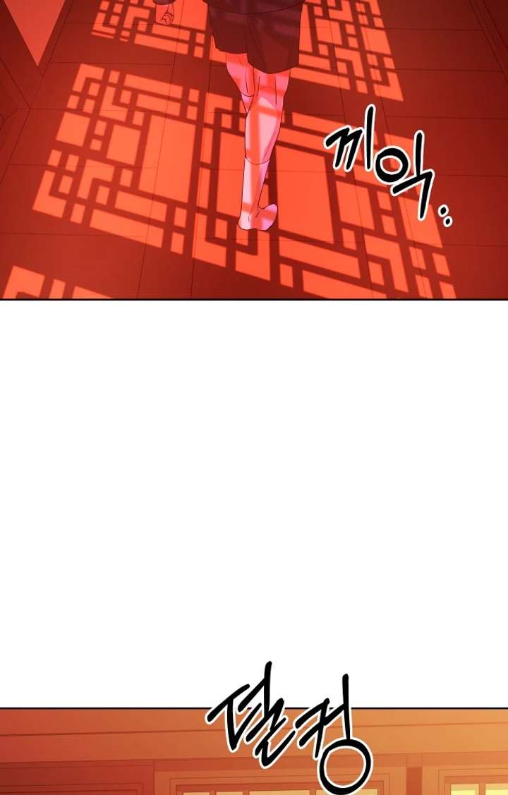 Spirit of the Shrine: The Snake Swallowing Child Chapter 16 609 128