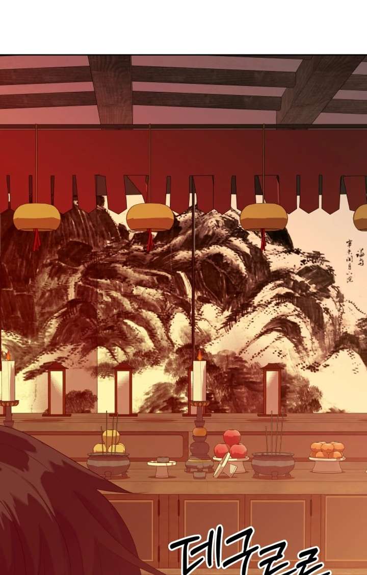 Spirit of the Shrine: The Snake Swallowing Child Chapter 16 613 132