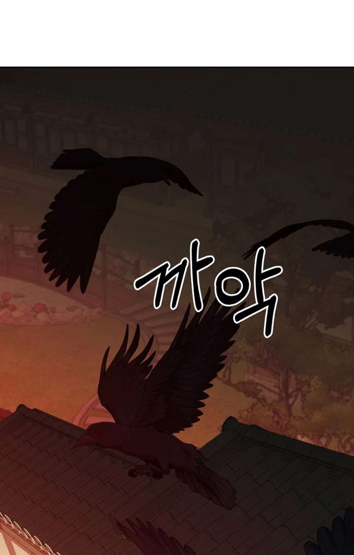 Spirit of the Shrine: The Snake Swallowing Child Chapter 16 619 138