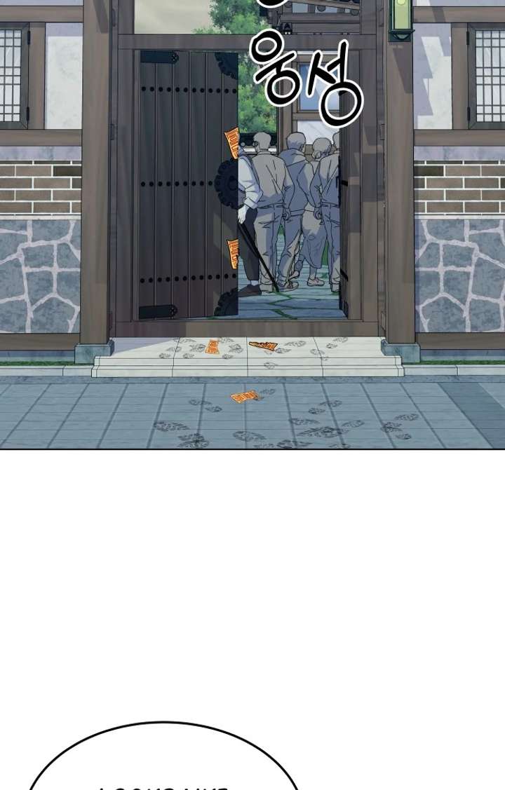 Spirit of the Shrine: The Snake Swallowing Child Chapter 17 370 003