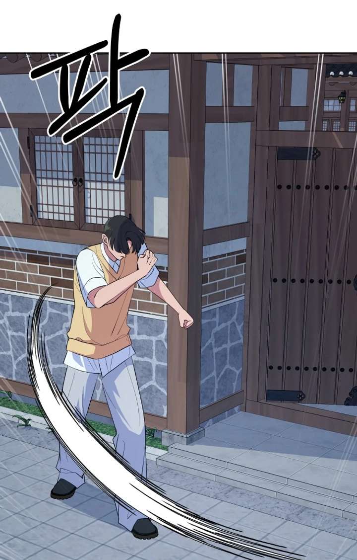 Spirit of the Shrine: The Snake Swallowing Child Chapter 17 401 034