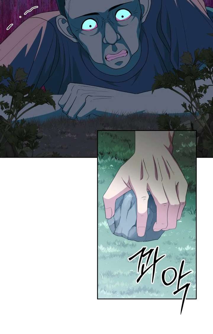 Spirit of the Shrine: The Snake Swallowing Child Chapter 17 407 040