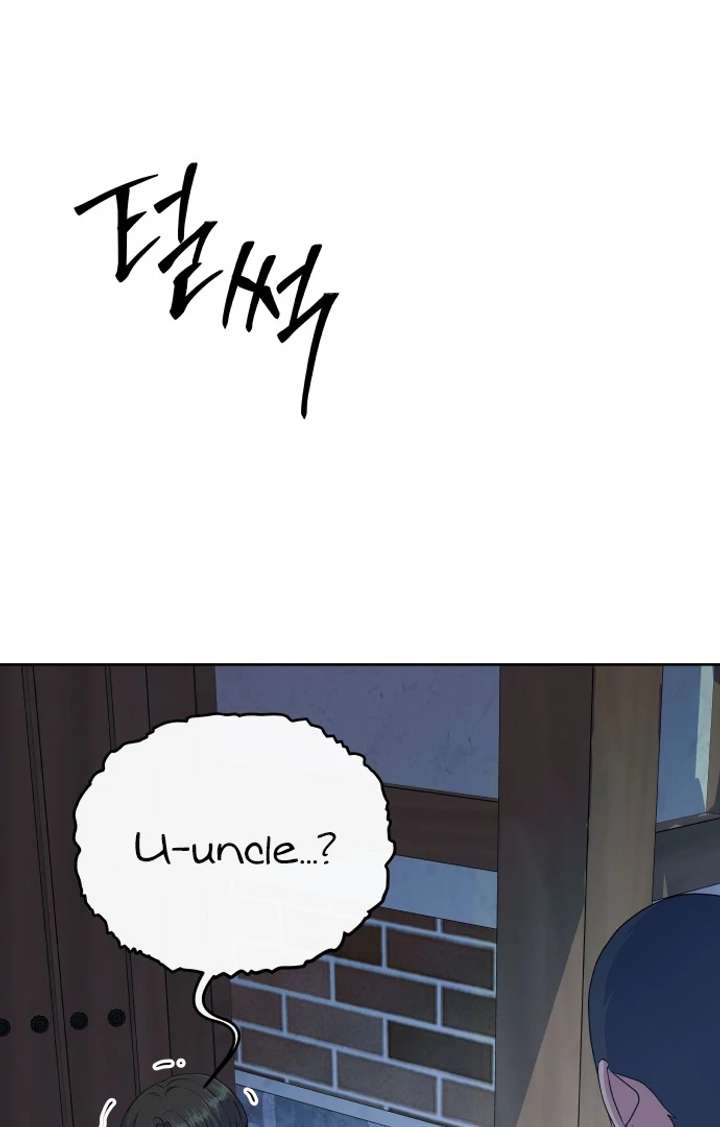 Spirit of the Shrine: The Snake Swallowing Child Chapter 17 411 044