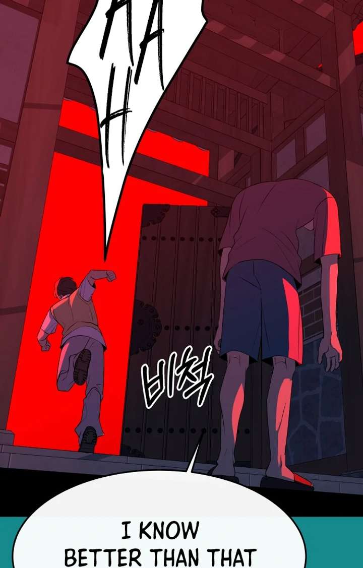 Spirit of the Shrine: The Snake Swallowing Child Chapter 17 421 054