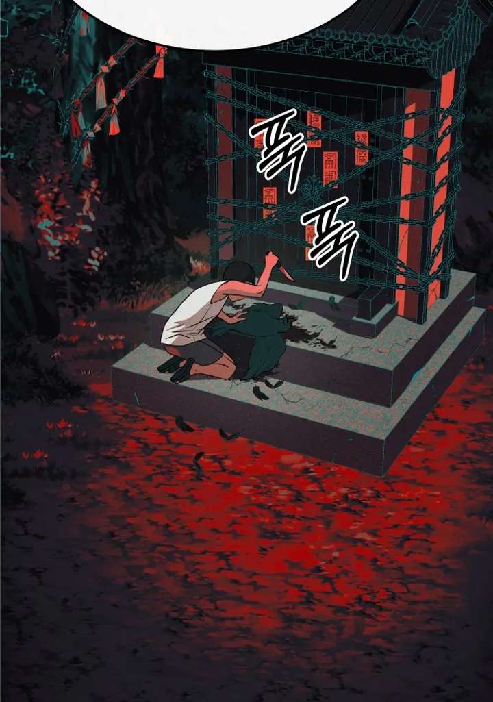 Spirit of the Shrine: The Snake Swallowing Child Chapter 17 423 056