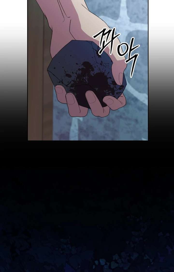 Spirit of the Shrine: The Snake Swallowing Child Chapter 17 426 059