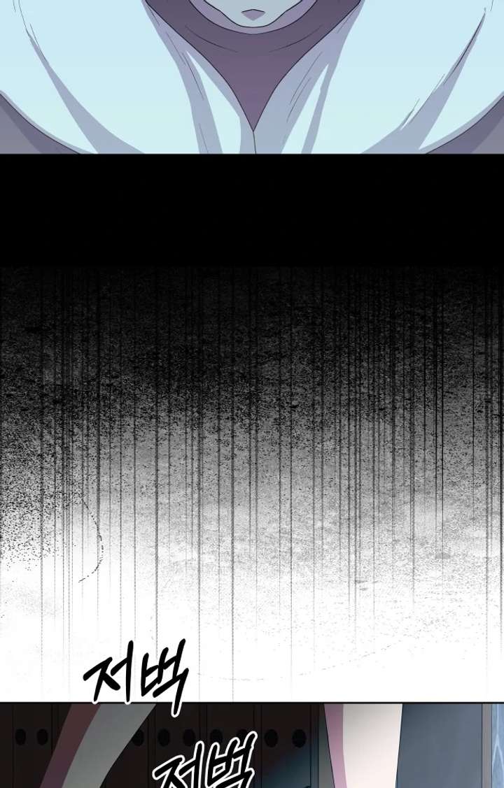 Spirit of the Shrine: The Snake Swallowing Child Chapter 17 431 064