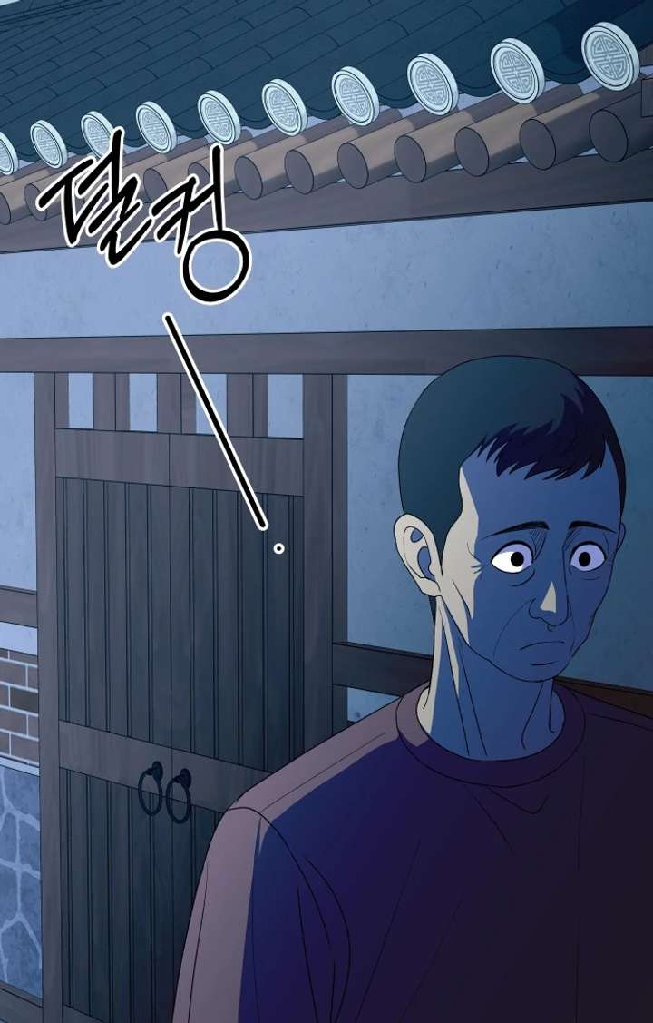 Spirit of the Shrine: The Snake Swallowing Child Chapter 17 433 066