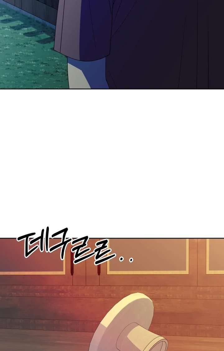 Spirit of the Shrine: The Snake Swallowing Child Chapter 17 434 067