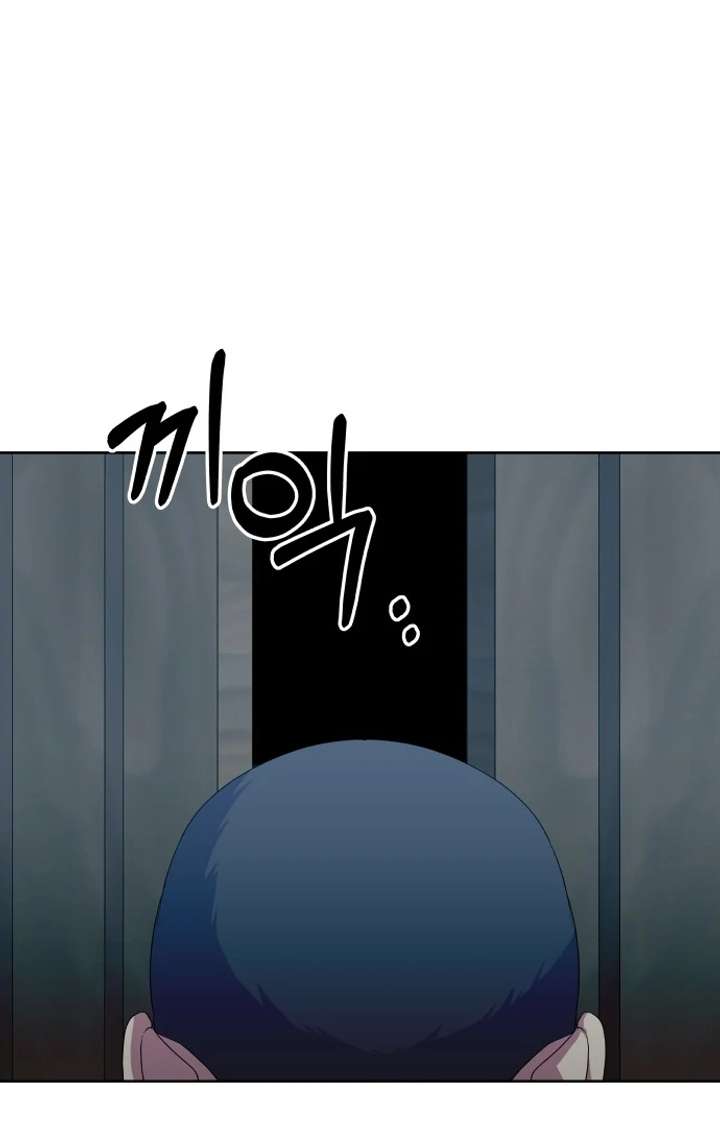 Spirit of the Shrine: The Snake Swallowing Child Chapter 17 439 072