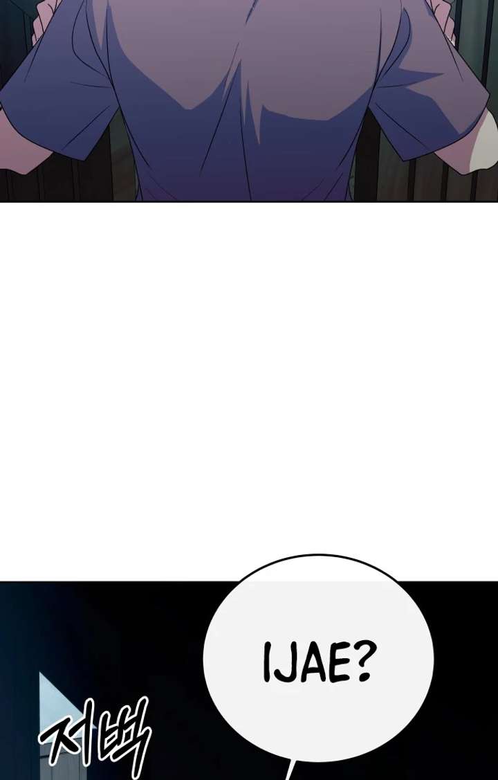 Spirit of the Shrine: The Snake Swallowing Child Chapter 17 452 085