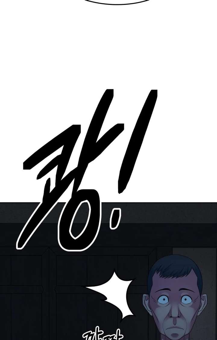 Spirit of the Shrine: The Snake Swallowing Child Chapter 17 454 087