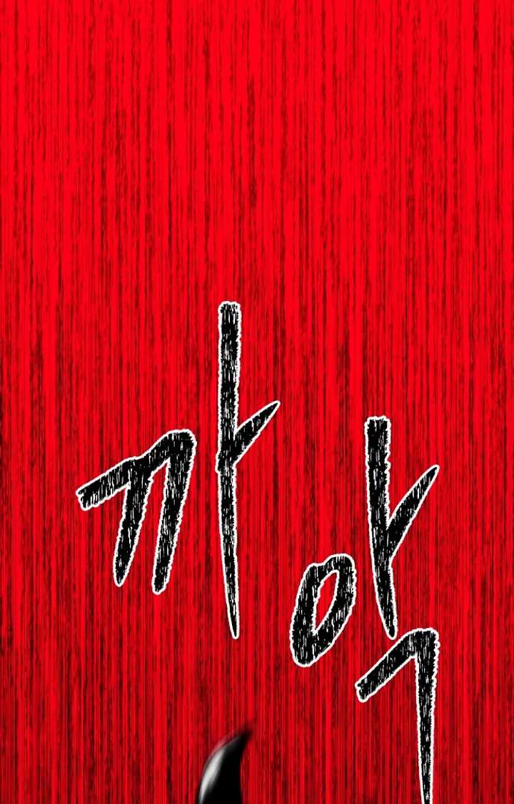 Spirit of the Shrine: The Snake Swallowing Child Chapter 17 467 100