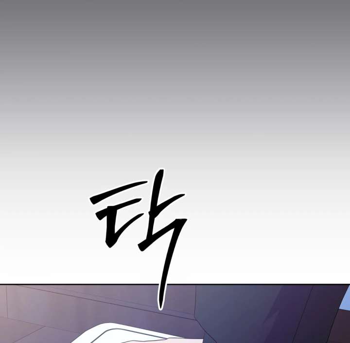 Spirit of the Shrine: The Snake Swallowing Child Chapter 18 668 064