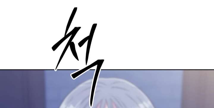 Spirit of the Shrine: The Snake Swallowing Child Chapter 18 736 132