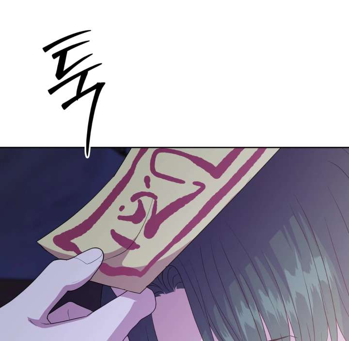 Spirit of the Shrine: The Snake Swallowing Child Chapter 18 757 153