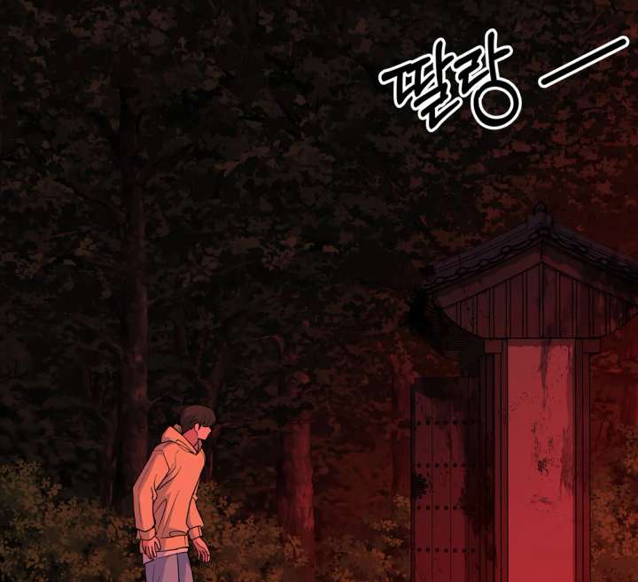 Spirit of the Shrine: The Snake Swallowing Child Chapter 18 802 198