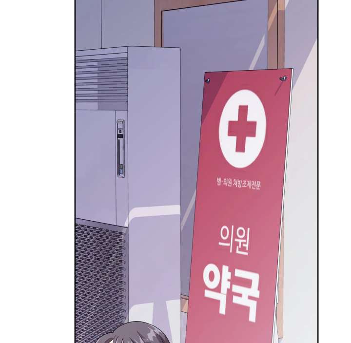 Spirit of the Shrine: The Snake Swallowing Child Chapter 19 635 013