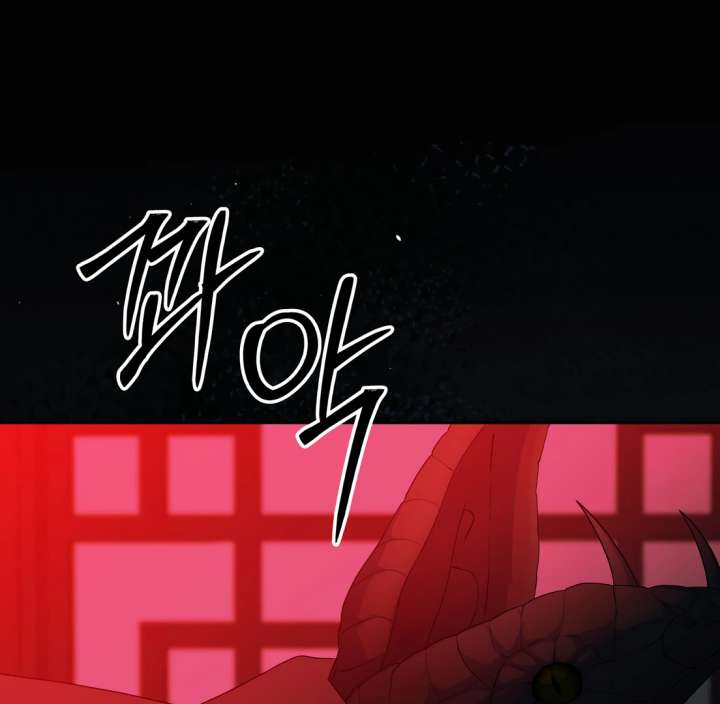 Spirit of the Shrine: The Snake Swallowing Child Chapter 19 718 096