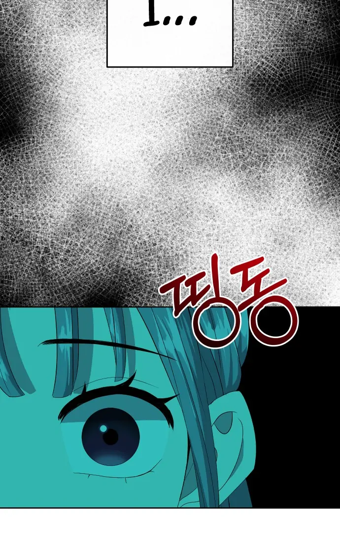 Spirit of the Shrine: The Snake Swallowing Child Chapter 2 512 ch 2 109