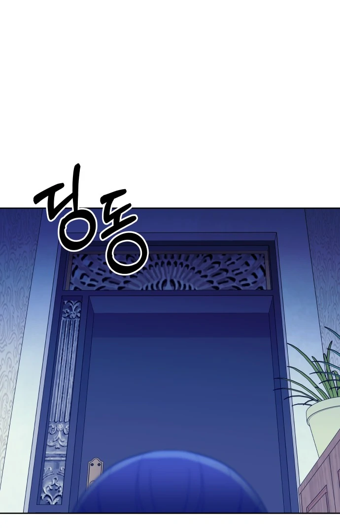 Spirit of the Shrine: The Snake Swallowing Child Chapter 2 513 ch 2 110