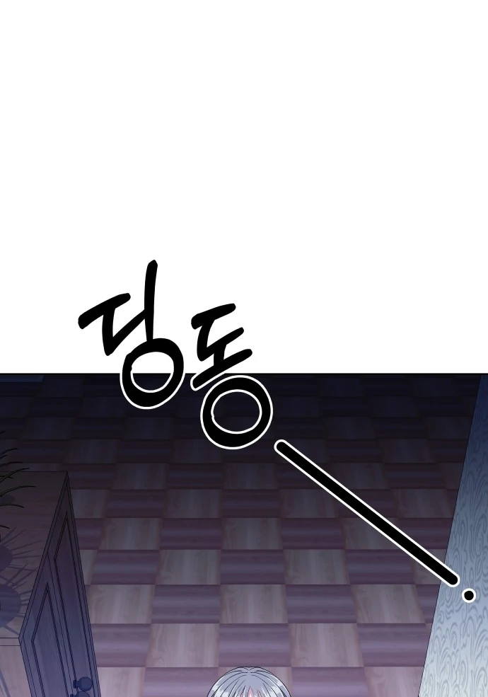 Spirit of the Shrine: The Snake Swallowing Child Chapter 2 514 ch 2 111