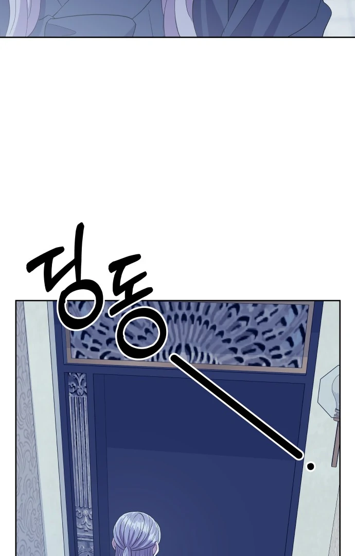 Spirit of the Shrine: The Snake Swallowing Child Chapter 2 518 ch 2 115