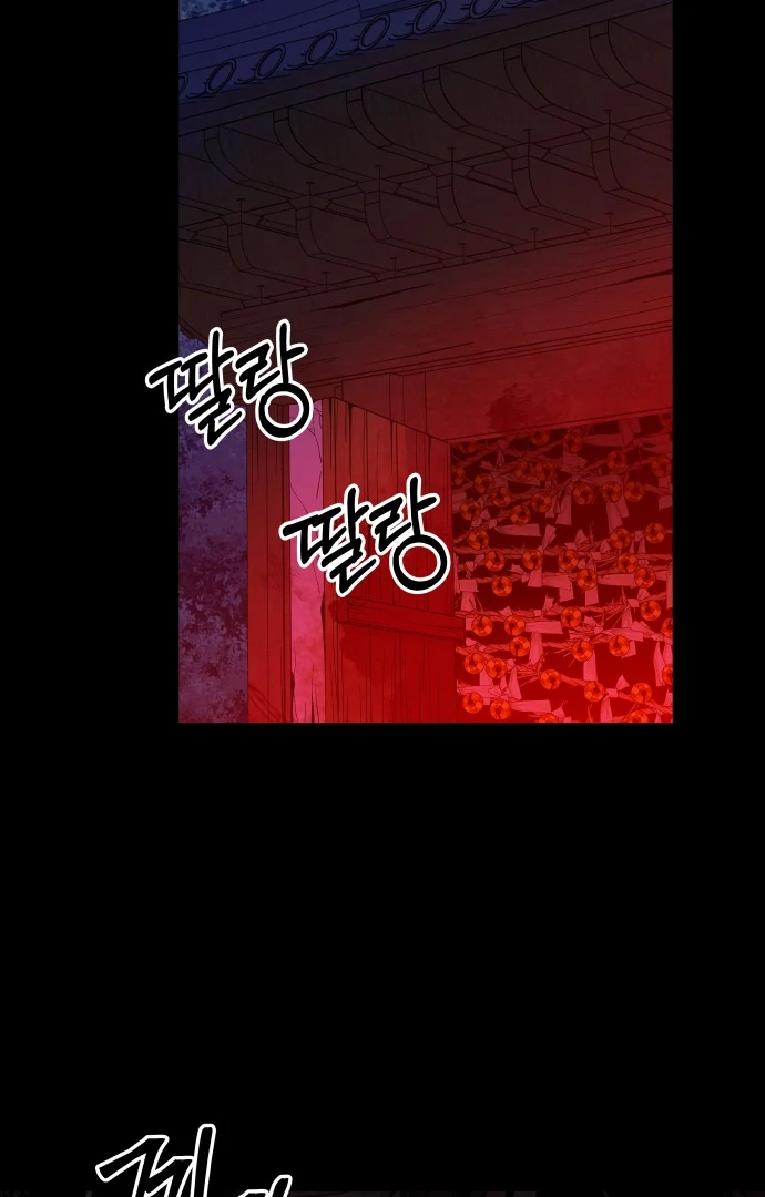 Spirit of the Shrine: The Snake Swallowing Child Chapter 2 415 ch 2 12