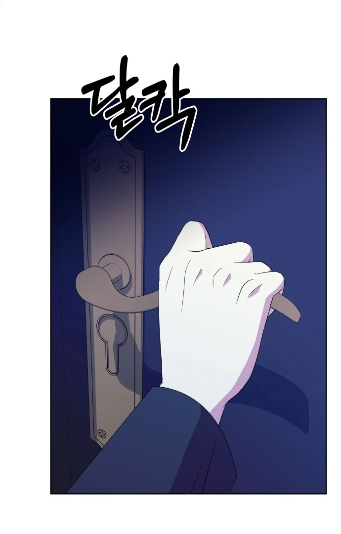 Spirit of the Shrine: The Snake Swallowing Child Chapter 2 524 ch 2 121