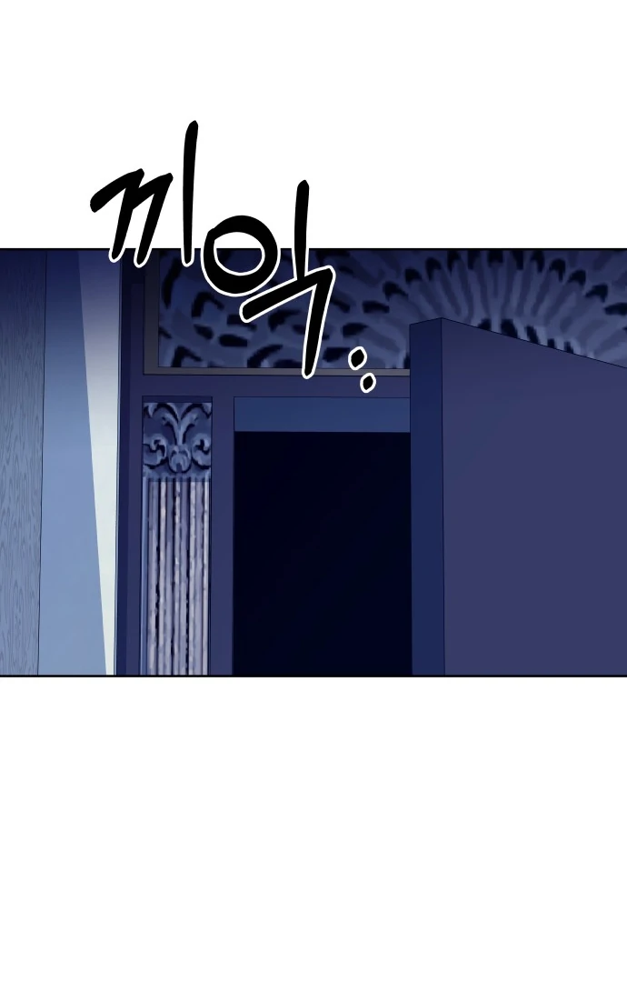 Spirit of the Shrine: The Snake Swallowing Child Chapter 2 525 ch 2 122