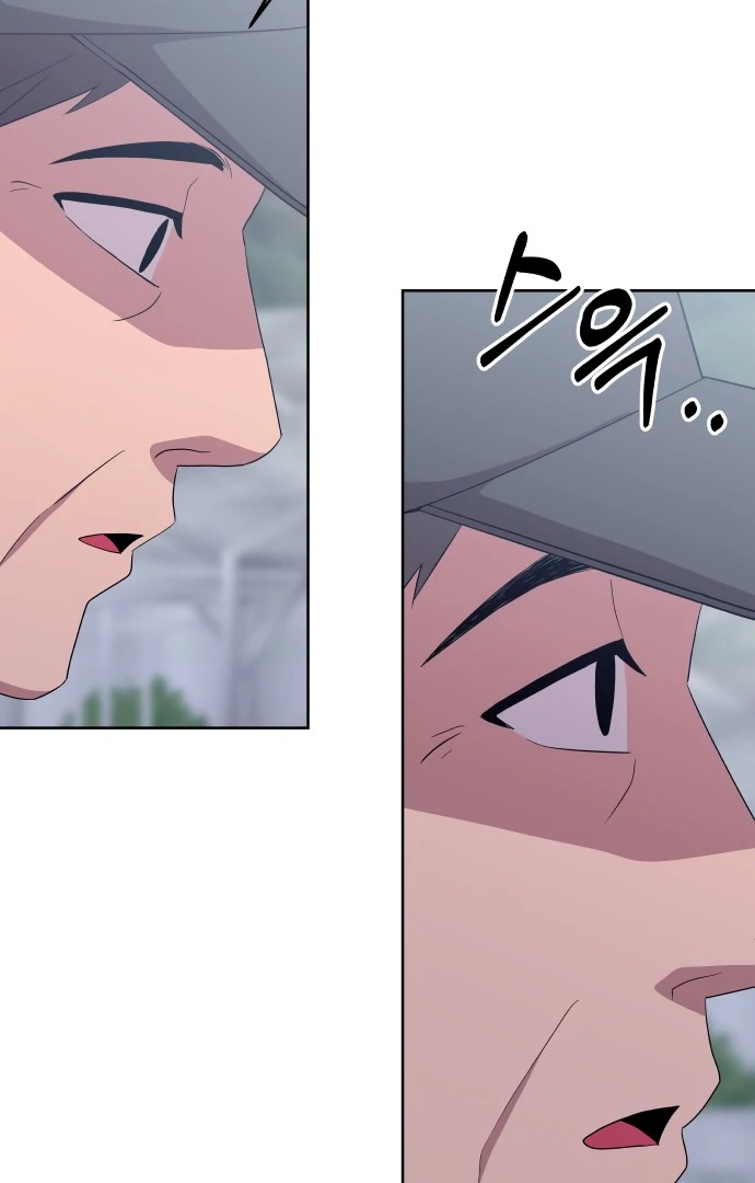 Spirit of the Shrine: The Snake Swallowing Child Chapter 2 530 ch 2 127