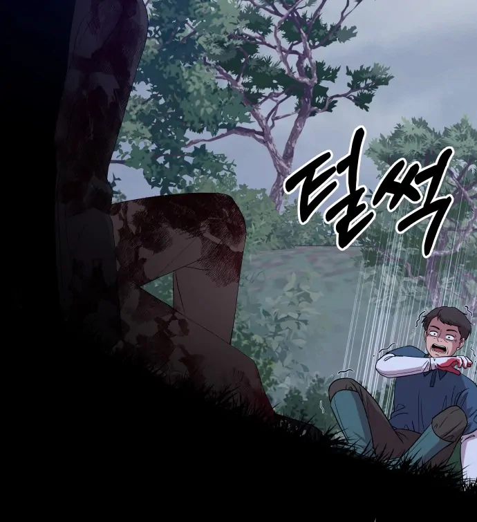 Spirit of the Shrine: The Snake Swallowing Child Chapter 2 533 ch 2 130