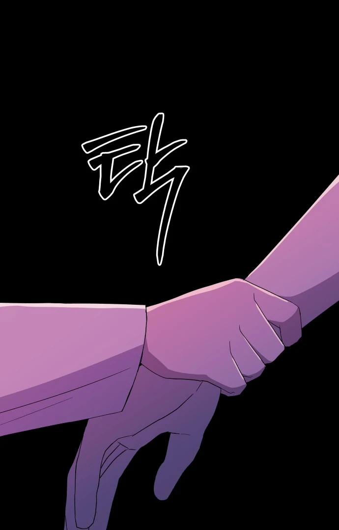 Spirit of the Shrine: The Snake Swallowing Child Chapter 2 418 ch 2 15