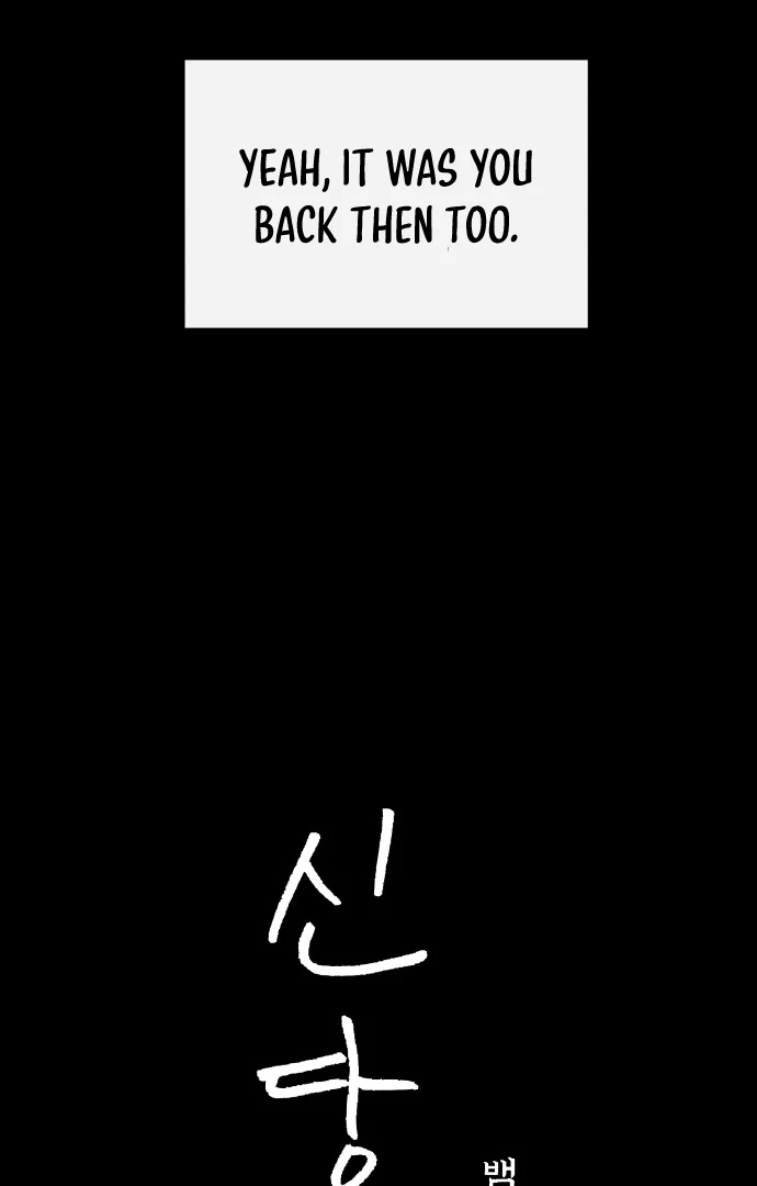 Spirit of the Shrine: The Snake Swallowing Child Chapter 2 423 ch 2 20