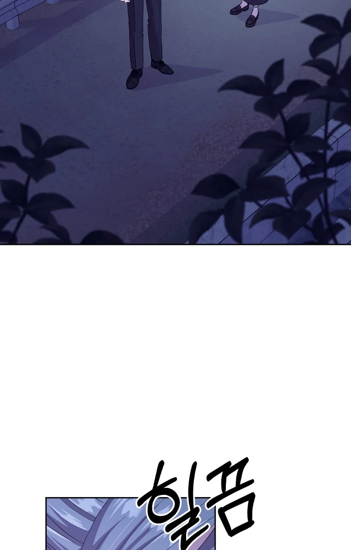 Spirit of the Shrine: The Snake Swallowing Child Chapter 2 426 ch 2 23