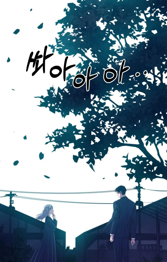 Spirit of the Shrine: The Snake Swallowing Child Chapter 2 432 ch 2 29