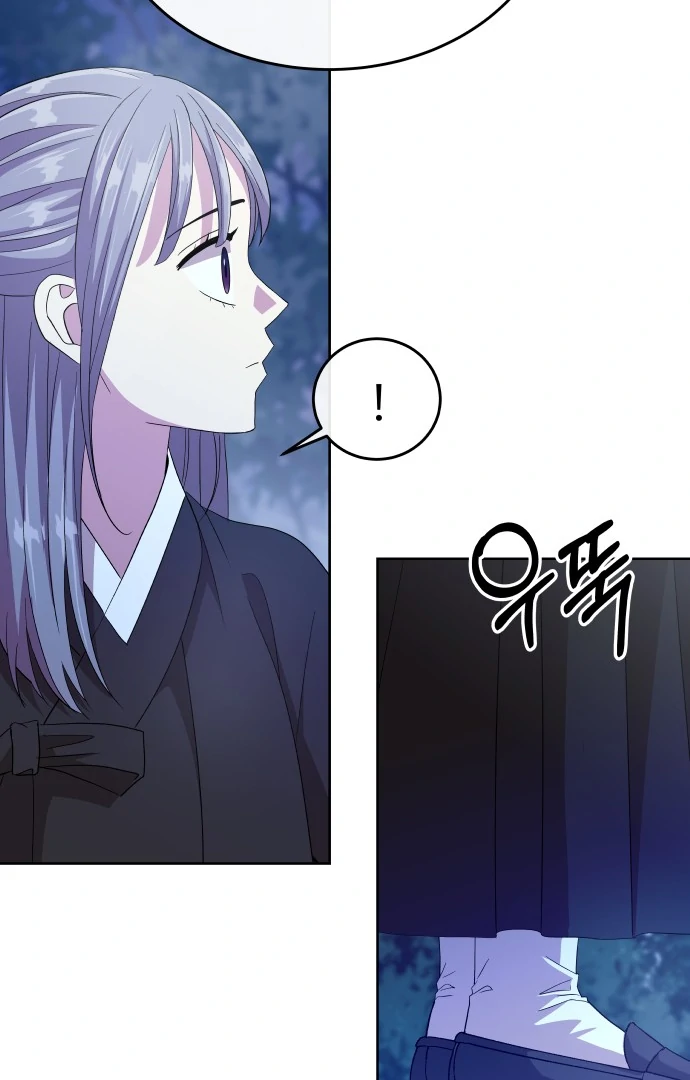 Spirit of the Shrine: The Snake Swallowing Child Chapter 2 443 ch 2 40