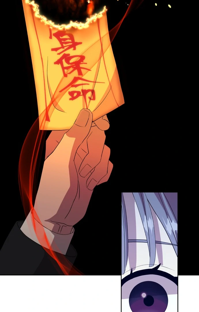 Spirit of the Shrine: The Snake Swallowing Child Chapter 2 494 ch 2 91