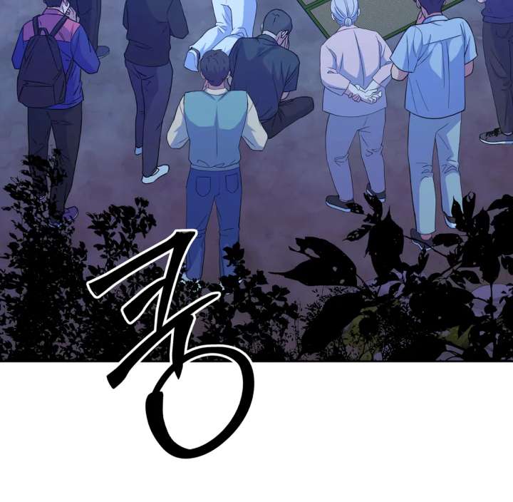 Spirit of the Shrine: The Snake Swallowing Child Chapter 20 768 011