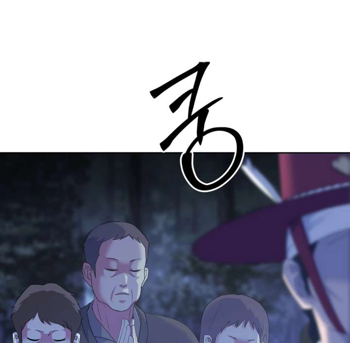 Spirit of the Shrine: The Snake Swallowing Child Chapter 20 769 012