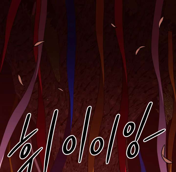 Spirit of the Shrine: The Snake Swallowing Child Chapter 20 773 016