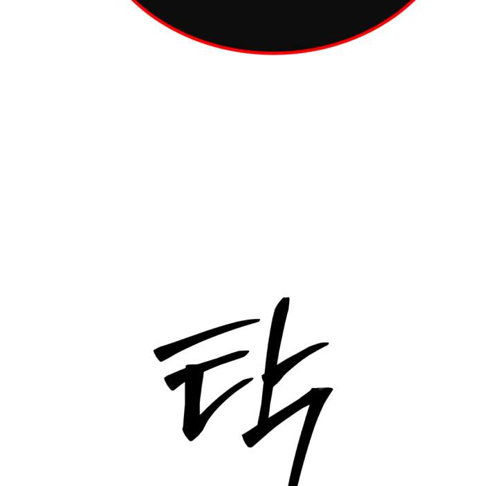 Spirit of the Shrine: The Snake Swallowing Child Chapter 20 783 026