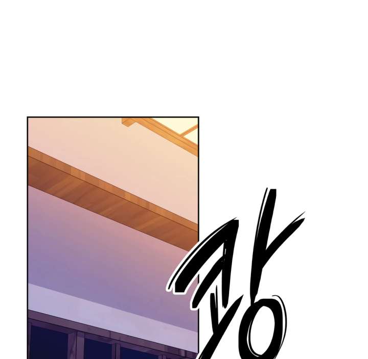 Spirit of the Shrine: The Snake Swallowing Child Chapter 20 804 047