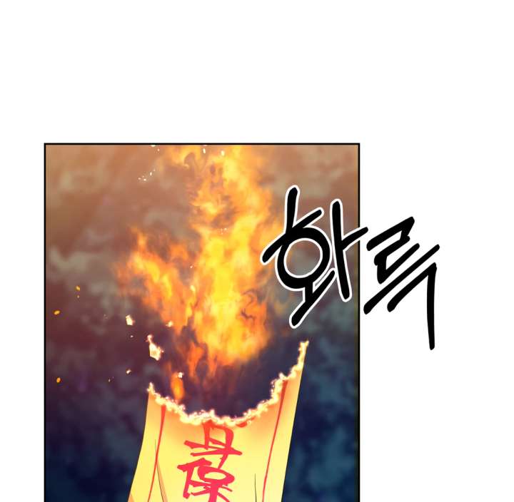 Spirit of the Shrine: The Snake Swallowing Child Chapter 20 823 066